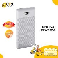 ราคา Goyo Oh โหเด็ด PowerBank 10000 mAh Ninja รุ่น PD21 พาวเวอร์แบงค์ แบตเตอรี่สำรอง แบตสำรอง แบตเตอรี่ มือถือ อุปกรณ์ชาร์จ (6565074762)