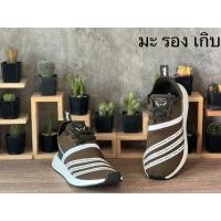 ราคา Adidas NMD R2 White Mountaineering Trace Olive (ไซส์ 40.5/25.5CM) (CG3649) (23027674285)