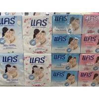 ราคา สบู่แคร์ สบู่เด็ก ขนาด 65 กรัม*4 (แพ็ค 4 ก้อน) มีให้เลือกหลายสูตร (สีชมพู,เขียว,ฟ้าอ่อน,ขาว,ชมพูอ่อน,ฟ้า) ราคาสุดคุ้ม!! (5333436148)
