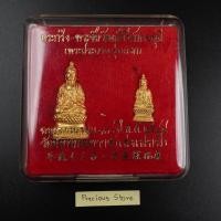 ราคา พระกริ่ง-พระชัยวัฒน์ศรีศากยมุนี (พระประธาน รุ่นแรก) วัดมังกรกมลาวาส (เล่งเน่ยยี่) ฉลองครบรอบ 130 ปี พ.ศ. 2544 (25719199334)