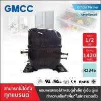 ราคา คอมเพรสเซอร์ สำหรับตู้เย็น ตู้แช่ Hitachi(GMCC) Compressor FH3014-SY 1/2HP พร้อมอะไหล่ครบชุด พร้อมแคปสตาร์ทและรันนิ่ง (2449888654)