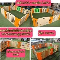 ราคา คอกเด็กเกาหลี สีส้ม size L ขนาด 217x217x60 cm. มือสองญี่ปุ่น (17381269521)