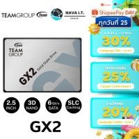 ราคา ⚡️กรุงเทพฯด่วน1ชั่วโมง⚡️ TEAM GROUP SSD 2.5 SATA 128GB TEAM GX2 รับประกัน 3ปี (21144865990)