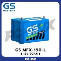 ราคา GS แบตเตอรี่ รุ่น MFX-190-L (12V 90Ah ) (26701900242)