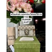 ราคา New gucci dionysus super mini (19269261900)