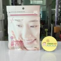 ราคา Seoul Secret Collagen Peptide โซลซิเคร็ท คอลลาเจน (3544290)