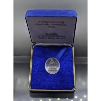 ราคา เหรียญพระธนบดีมหาเศรษฐี เจ้าพ่อโรงต้ม แท้ % กรมสรรพสามิต เนื้อเงิน พิธีเทวาภิเษก ณ วัดไตรมิตรฯ พ.ศ.2560 กล่องเดิม (27458681060)