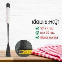 ราคา เสียมใช้ขุดดิน ขุดลอก คุณภาพดี!! เสียมขุดดิน เสียมขุดหลุม เสียมแซะหญ้า เสียมดายหญ้า (5989627340)