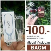ราคา น้ำหอม เทสเตอร์แท้ CK2 10ml. (187827418)