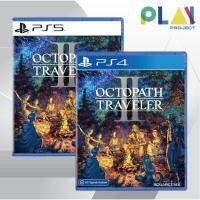 ราคา [PS5] [PS4] [มือ1] Octopath Traveler II [PlayStation5] [เกมps5] [PlayStation4] [เกมPS5] [เกมPS4] (23819394367)