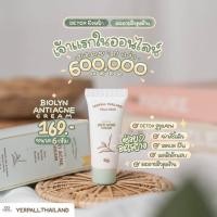 ราคา ครีมละลายสิว BIOLYN ANTI ACNE CREAM ✅สิวเสี้ยน ✅สิวอุดตัน ✅สิวอักเสบ ✅หลอดเดียวจบปัญหาเรื่องสิว รับประกันของแท้ 100%จ้า (8360455636)