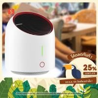 ราคา Ulike- Air Purifier เครื่องฟอกอากาศ สำหรับห้องขนาด 16-49 ตร.ม. (2988846576)