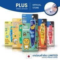 ราคา ลาย Kakao Friends เทปลบคำผิด​ PLUS ตระกูล MR & MR2 Limited Edition (11438532445)