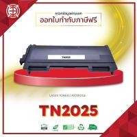 ราคา Brother หมึกเทียบเท่า TN-2025 TN2025 2025 T2025 FOR PRINTER Brother HL-2040 Brother HL-2070 จัดส่งไว (25554593780)
