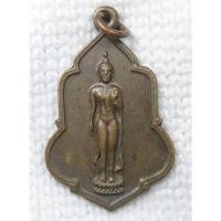 ราคา เหรียญพระพุทธปางลีลา วิทยาลัยการเผยแพร่พระพุทธศาสนา รุ่น ๔ มูลนิธิอภิธรรมมหาธาตุ (26354164318)
