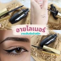 ราคา Lakme Absolute eyeliner อายไลเนอร์แบบน้ำ เขียนลื่น แห้วไวติดทนเวอร์ (24368045856)