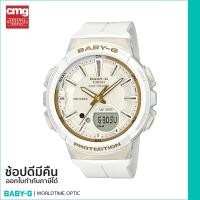 ราคา [ของแท้ CMG] BABY-G นาฬิกาข้อมือ รุ่น BGS-100GS-7ADR - ขาว / ทอง (8903750435)