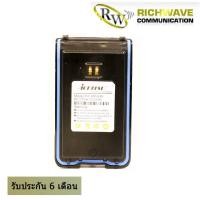 ราคา ICHITSU แบตเตอรี่วิทยุสื่อสาร RW245 รับประกัน 6 เดือน (874383804)