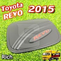 ราคา ครอบฝาถังน้ำมัน Toyota Revo 2015 4WD ครอบฝาถัง ฝาปิดถัง ดำด้านโลโก้แดง (RICH) (25230459543)