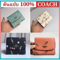 ราคา COACHกระเป๋าสตางค์สั้นใหม่ดอกไม้กระเป๋าสตางค์พับกระเป๋าสตางค์แฟชั่น (26653695709)