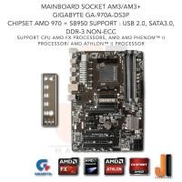 ราคา Mainboard Gigabyte GA-970A-DS3P AM3/AM3+ (Support AMD AM3+ FX/ Phenom™ II, Athlon™ II) (มือสองสภาพดีมีฝาหลังแถมมาให้) (9525440694)