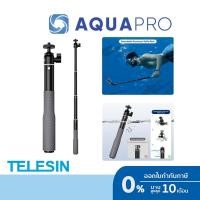 ราคา Telesin Aluminum Alloy Waterproof Selfie Stick 19-61cm ไม้เซลฟี่ ยืดได้ สำหรับ GOPRO, DJI, Insta360 By Aquapro (24124054195)