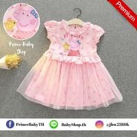 ราคา เดรส Peppa Pig Dress (1107630956)