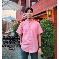 ราคา เสื้อผ้าฝ้ายพื้นเมืองผู้ชาย สีชมพู เสื้อผู้ชายสีชมพู (23119752758)