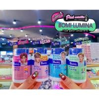 ราคา เพียวคอสBomi Gluta Lumina 30 capsules โบมิ กลูต้า ลูมินา พรีเมียมกลูต้าเข้มข้น(เลือกสูตร) (20146426283)