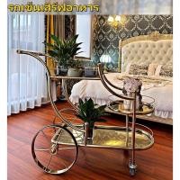 ราคา รถเข็นเสิร์ฟอาหาร เครื่องดื่ม รถเข็นบาร์เหล้า โครงเหล็ก 2ชั้น มีล้อ (28960944294)