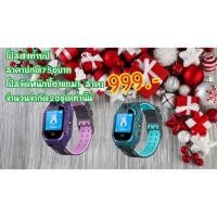 ราคา Smart watch kids นาฬิกาโทรศัพท์ (5612109779)