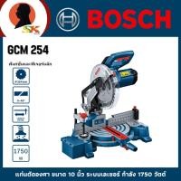 ราคา BOSCH แท่นตัดองศา ขนาด 10 นิ้ว ระบบเลเซอร์ กำลัง 1750 วัตต์ รุ่น GCM 254 (26659381360)