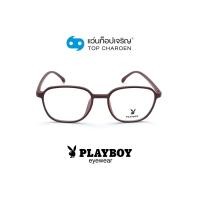 ราคา PLAYBOY แว่นสายตาทรงเหลี่ยม PB-35728-C5 size 51 By ท็อปเจริญ (10473852728)