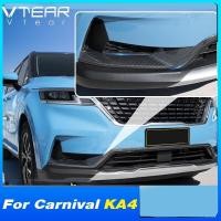 ราคา แถบตาข่ายกันชนหน้า ABS ด้านล่าง อุปกรณ์เสริม สําหรับแต่งรถยนต์ Kia Carnival KA4 2021 2022 2023 3 ชิ (25224985322)