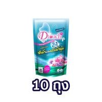 ราคา น้ำยาซักผ้าผสมปรับผ้านุ่ม 800 ml. 10ถุง (4834377678)