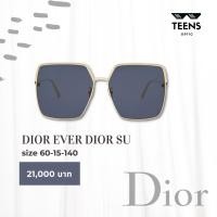ราคา แว่นกันแดด DIOR Sun Ever Dior SU สีทอง ดิออร์ แว่นดิออร์ แว่นแบรนด์เนม ของแท้ 100% (23080723230)