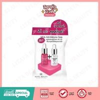 ราคา ROYAL BEAUTY ALPHA ARBUTIN SOAP รอยัลบิวตี้ อัลฟ่า อาร์บูตินโซป สบู่อัลฟ่าอาร์บูตินสูตรเข้มข้น 60 กรัม (28253072023)