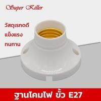 ราคา 【หลอดไฟ+ฐาน】ขั้ว E27 หลอดไฟ LED 220V/AC ชุดหลอดไฟ วัตต์ 3w-24w แสงขาว แสงวอร์ม ประหยัดพลังงาน DT (24825891756)