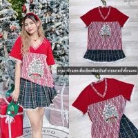 ราคา งานป้าย Pairy Tale เซต2ชิ้น เสื้อยืดคอวีผ้านุ่มแต่งลูกไม้แขนสั้น กระโปรงจับจีบรอบตัวทรงสวย (27270190344)