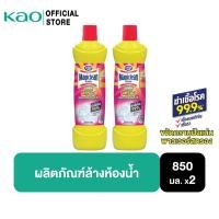 ราคา [แพ็ค2] มาจิคลีนพาวเวอร์ สตรอง 850มล. Magiclean Strong (14650956870)