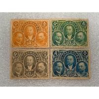 ราคา แสตมป์จีนยุคเก่าชุดครบรอบ25ปีไปรษณีย์จีน ปี1921 ครบชุด4ดวง (27155886391)