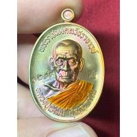 ราคา เหรียญกองบุญเลื่อนสมณศักดิ์ กองบุญ 10 ล้าน หลวงพ่อพัฒน์ เนื้อมาชนวน พิมพ์หลับตา โค้ดศาลา 100ปี ส่งฟรี ปลายทาง (23667585021)