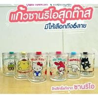 ราคา แก้ว ซานริโอ้ sanrio พรีเมี่ยม 7-11 (23017621832)