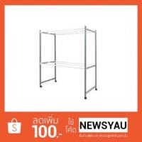 ราคา ราวสนามตากผ้า mp สีอบพร็อกซี่ ไม่ขึ้นสนิม บน 3 เส้น ล่าง 3 เส้น ตากผ้านวมได้สบายๆ ขนาด 65*131*155 cm. (7761262768)