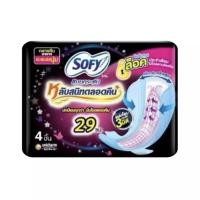 ราคา โซฟีกระชับกลางคืน 29ซม 4ชิ้น (4979051571)