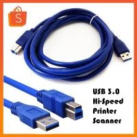 ราคา สายปริ้นเตอร์ USB 3.0 Hi-Speed Printer Scanner (Type A Male To B Male) (22149410643)