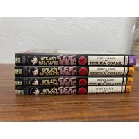 ราคา ดาบล่าพญามารโดโรโระ 1-4จบ สภาพเช่าเก่า2 (29327372365)