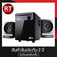 ราคา NUBWO NS-18A EXODUS 2.1 multimedia speaker system ลำโพง ระบบ2.1 (1688145087)