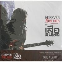ราคา เสือ ธนพล - Forever Love Hits (21043804628)