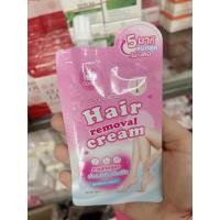 ราคา COSMIC - Hair Removal Cream (30g.) คอสมิค แฮร์ รีมูฟเวอร์ ครีม 30 กรัม (27781380798)